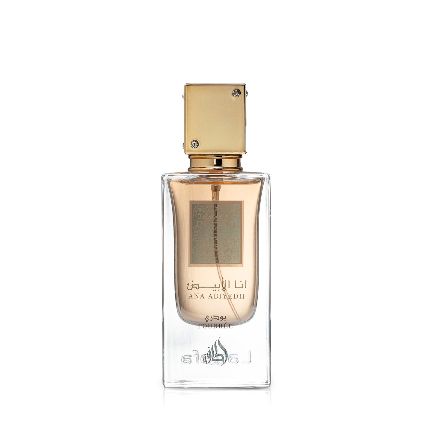 Lattafa parfum kopen en Arabische parfums ruiken in Amsterdam Lattafa French Avenue Paris Corner Taskeen Dubai 9pm Parfums de Marly Dior Armani burberry goddess